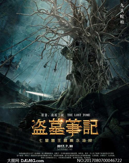 毕业证和学位证名称不一样